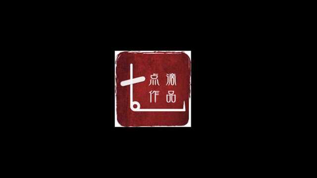 【七点滴】高端黑色动感科技风金融互联网企业产品宣传介绍PPT模板