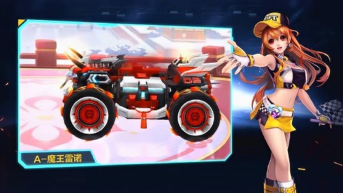 【飞车擎报局】a-魔王雷诺测评视频