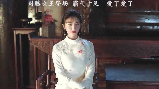 女王驾到 还不跪下? 太霸气了 受不了