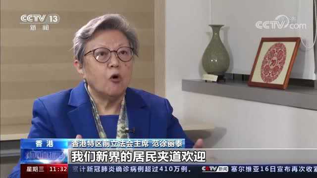 奋斗百年路 启航新征程丨香港回归:开辟实现祖国统一的新途径