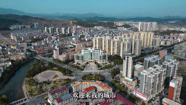 这里是湖南南部,我生长的地方,欢迎来到我的城市,湖南临武