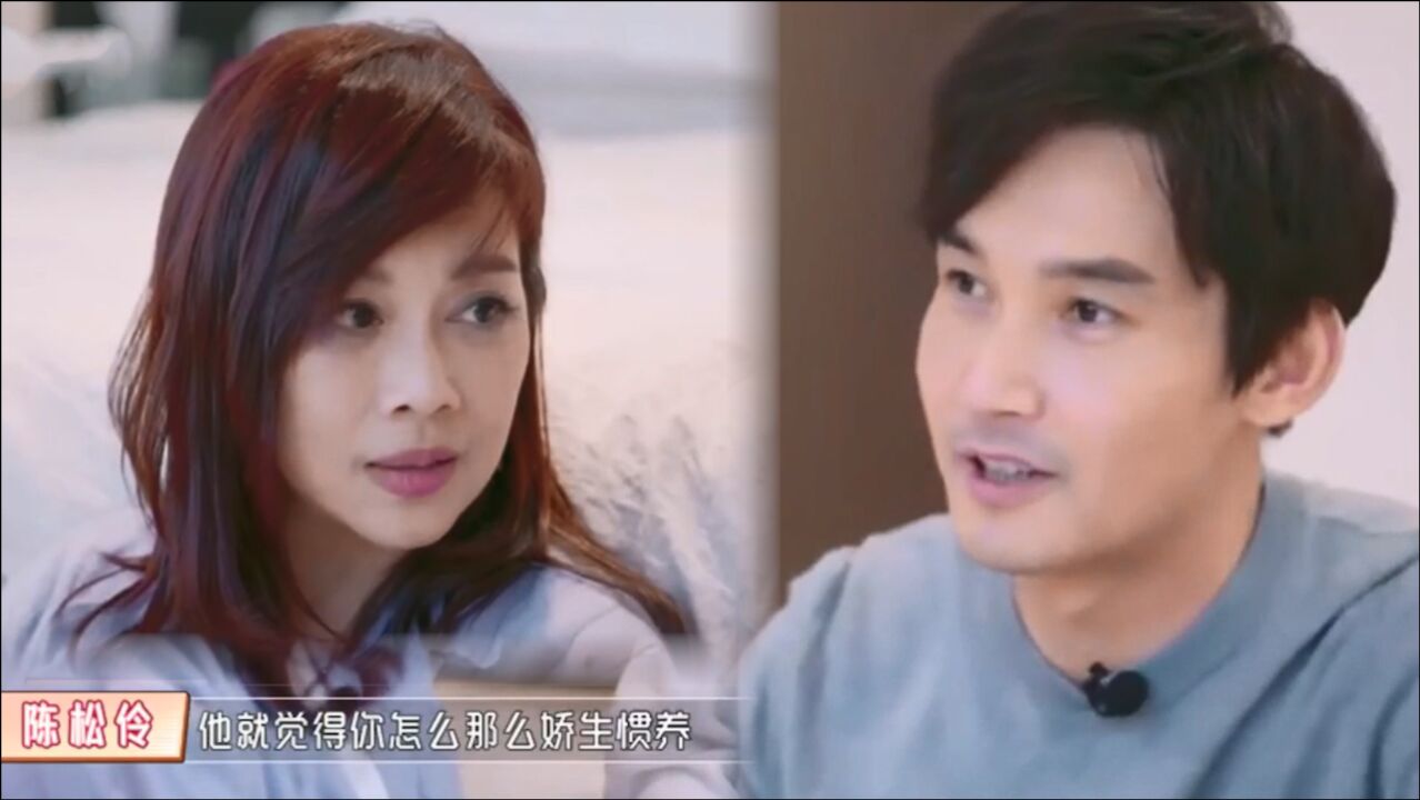 陈松伶曝张铎太自我,曾因小事被老公怼:你怎么娇生惯养的