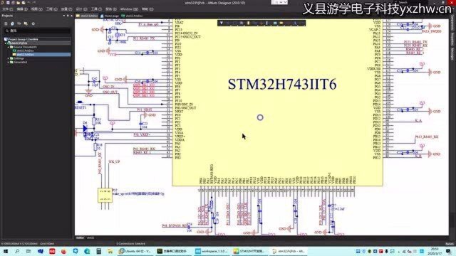 游学电子科技:stm32f429iit,stm32h743iit如何进行串口485通讯的发送