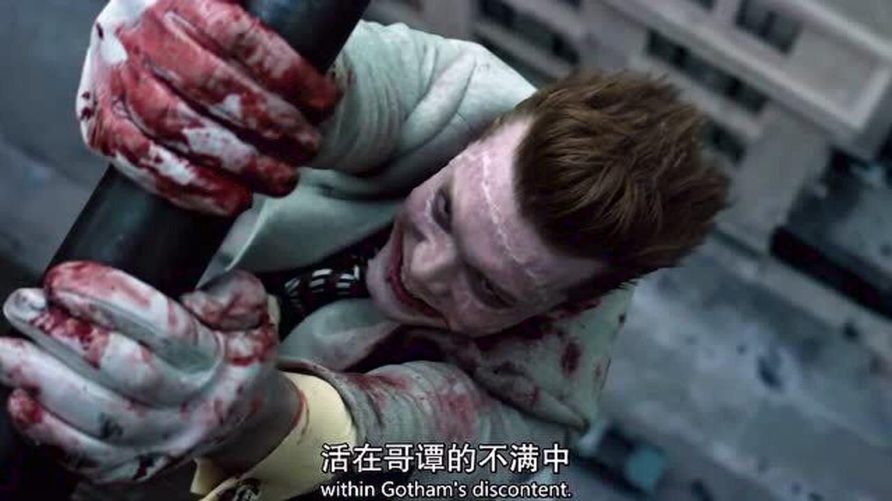 哥谭小丑微笑着面对死亡