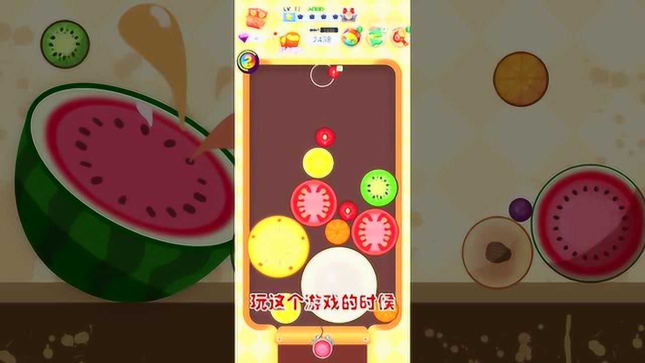 大西瓜轻松合成