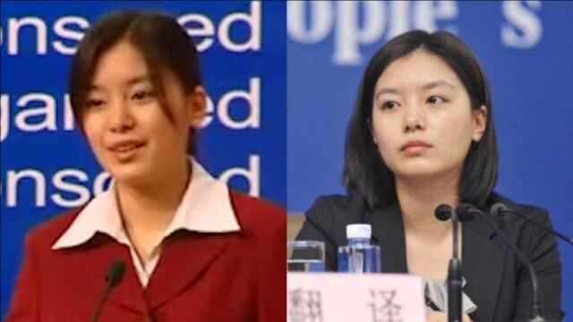 中美对话翻译官张京16年前演讲曝光:大气笑言想当成功外交官