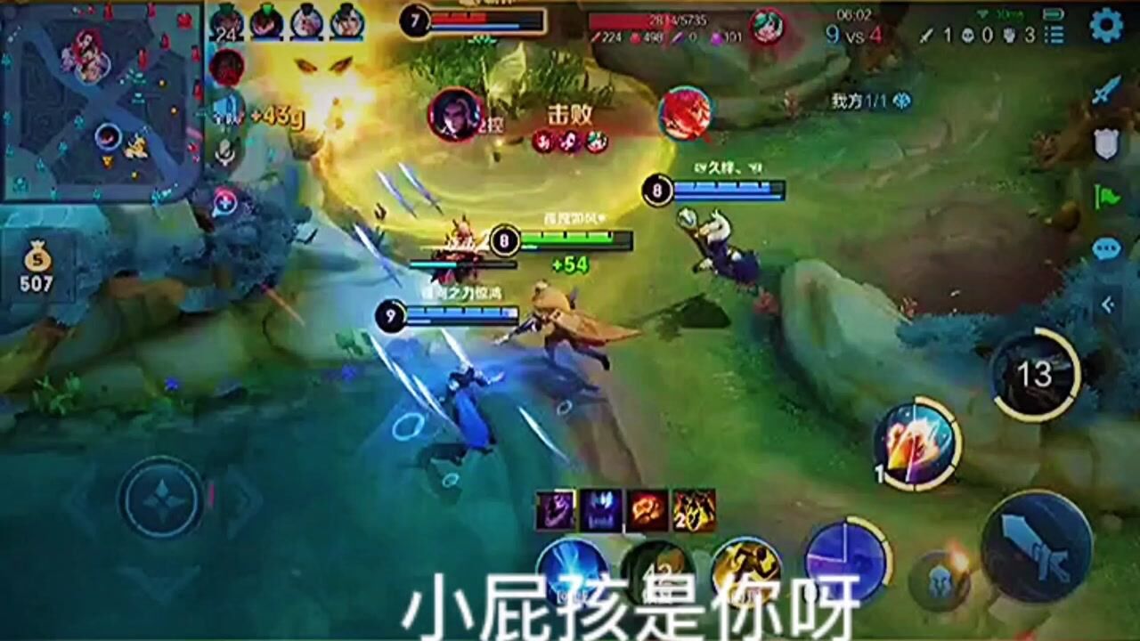 子牙配白里怪恶心的