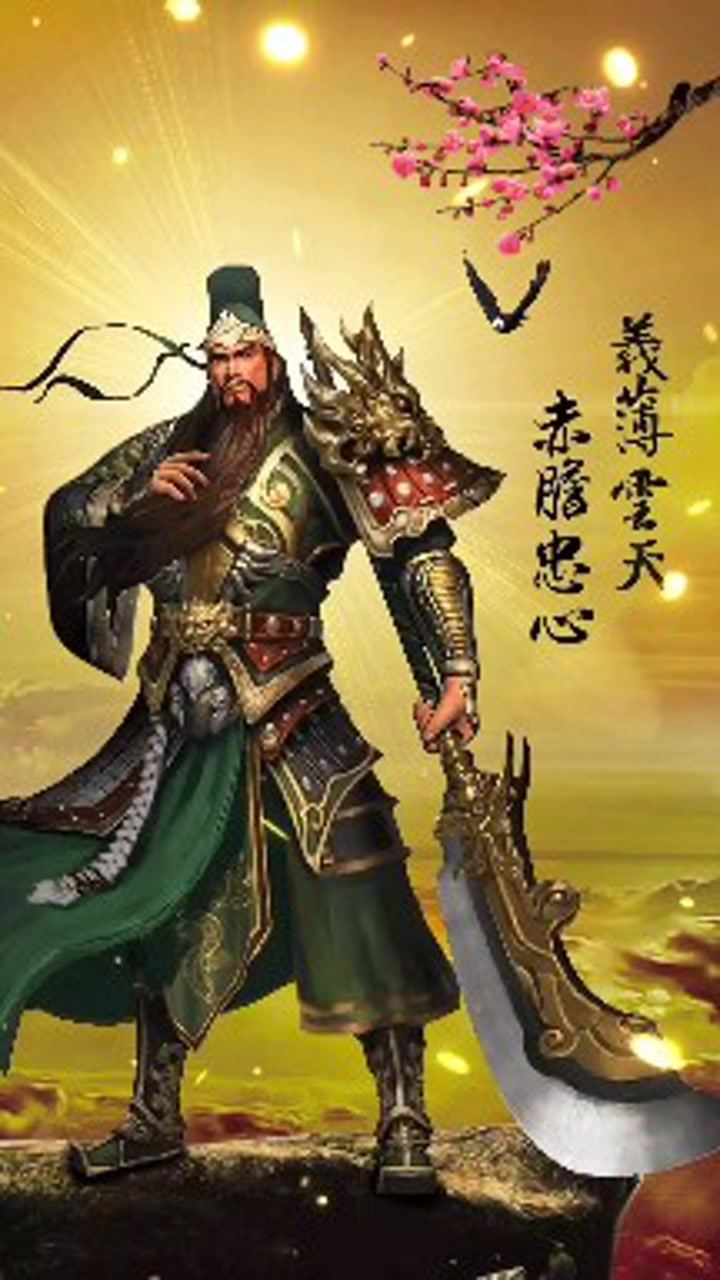 动态壁纸-关公_腾讯视频