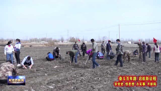 掀起党史学习教育热潮 厚植爱党爱国情