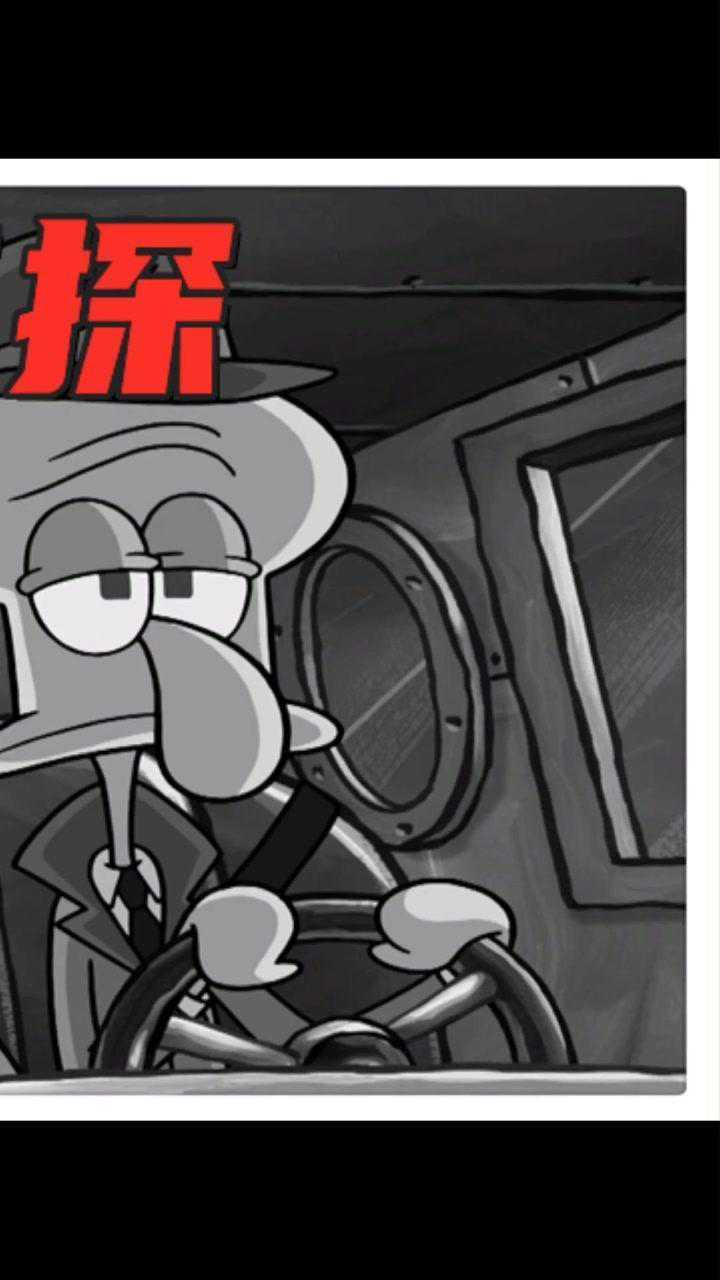 海绵宝宝比奇堡侦探三人组诞生抽丝剥茧终破奇案