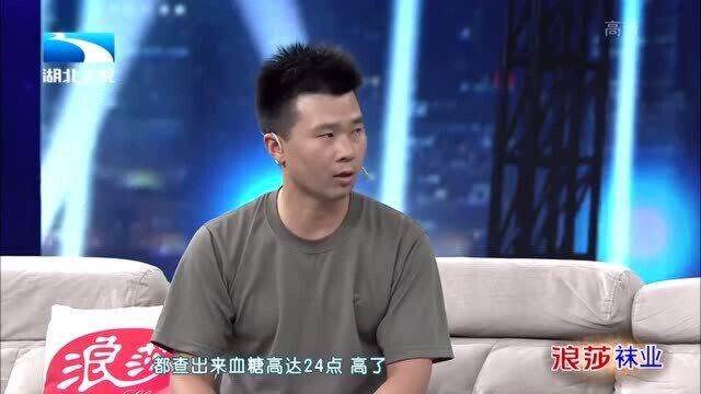 大王小王:张占伟讲述妻子因病难生育,这种痛苦常人无法理解