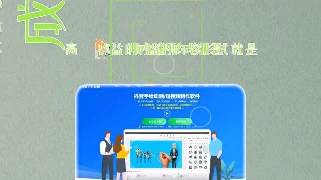 很火的抖音手绘动画视频,是用什么软件制作的?手绘动画实例教程