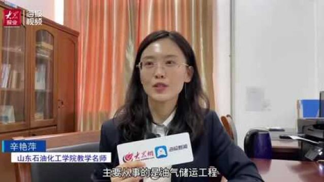 教学名师系列报道|辛艳萍:为教学和科研工作做出更大贡献