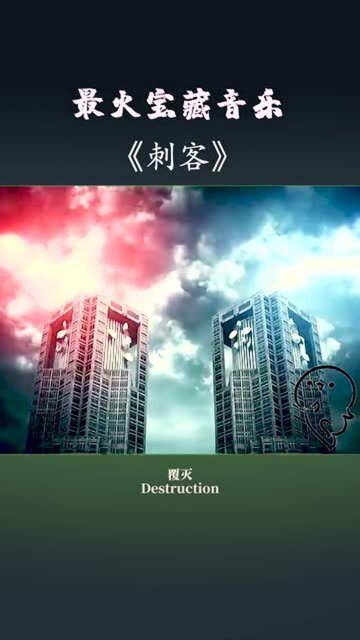 月影沉沉危伏层层竹林深深寒风阵阵黑衣隐隐眼眸冷冷惊雀声声叶落纷纷