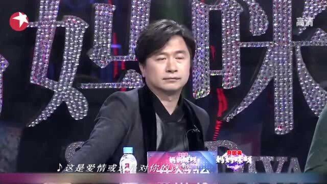 王芸演唱歌曲《美》,动感音乐燃爆全场,观察员都看呆了