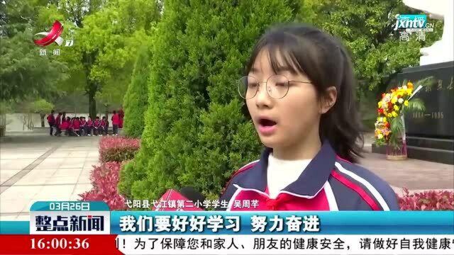 【学党史 开新局】上饶:形式多样学党史 红色基因代代传