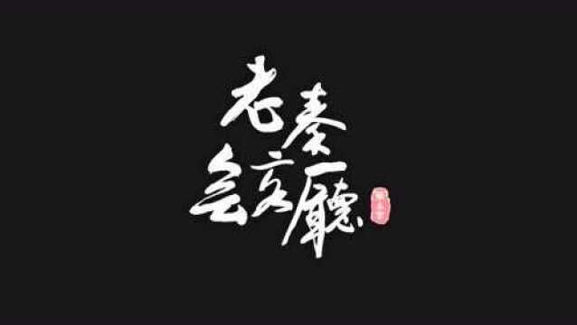 “极草”背后的男人重回酒业,他说:我不是“营销大师”