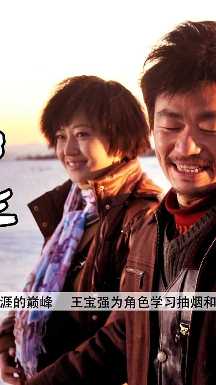 hello!树先生 背后不为人知的故事 #我的观影报告