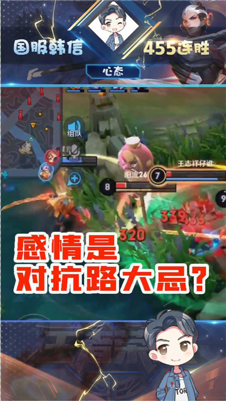 谁说感情是对抗路的大忌这凯爹你不爱吗