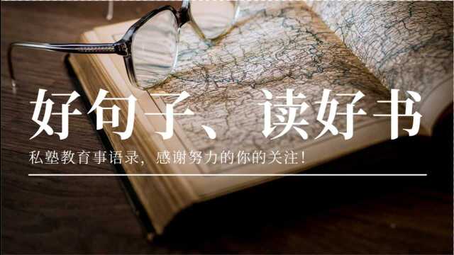 当代年轻人,如何理解三观世界观、价值观、人生观