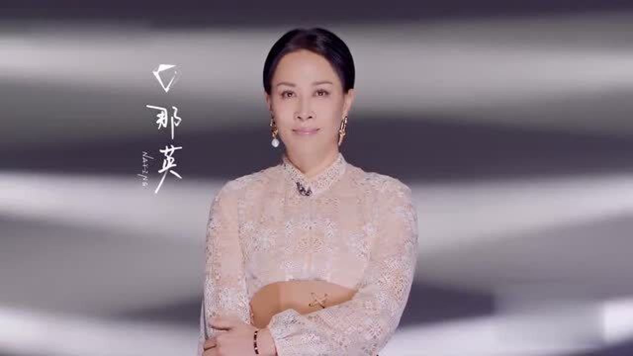 浪姐2总决赛那英组全季最高分这首如燕也太绝了吧