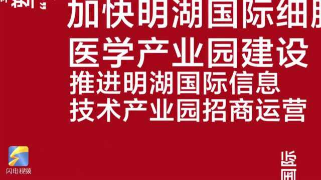 聚焦区县两会丨2021济南历下准备怎么干?这个视频告诉你