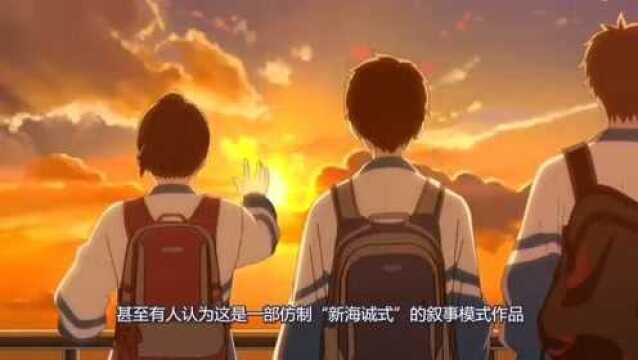 昨日晴空:高质量国产青春校园动画电影,每一帧都是壁纸