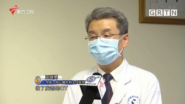 城事特搜20210407完整版:女子被前夫用刀刺伤心脏,险些丧命