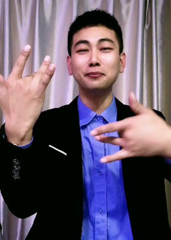 笑纳完整版手势舞