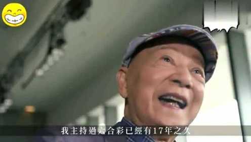香港人的生活：香港六合彩之父，我开六合彩这么久都是别人中，我没有中过！