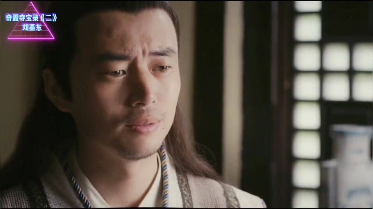 2021最新武侠电影剪辑满屏版《奇霞夺宝录》第二段2