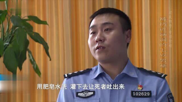 继母给七岁儿子灌下剧毒农药,导致儿子惨死,警方:不配为人母