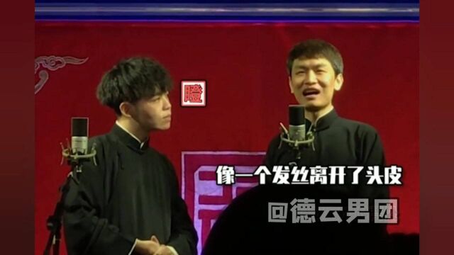 【郭霄汉】老汉今天做人了吗?