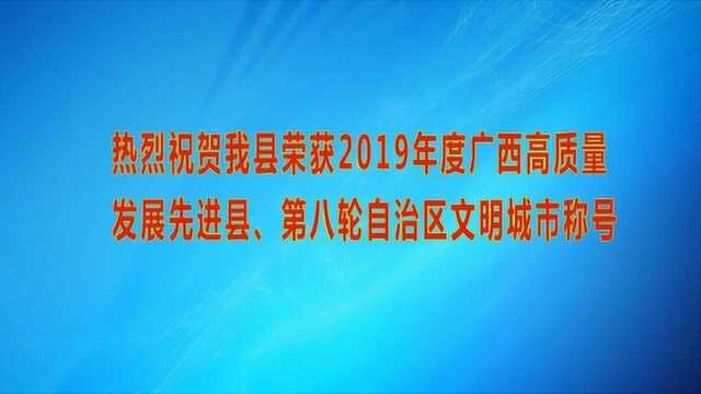 2021.4.7巴马新闻