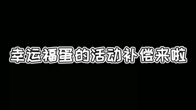 明日之后:人人白嫖8级武器配件,太爽啦!