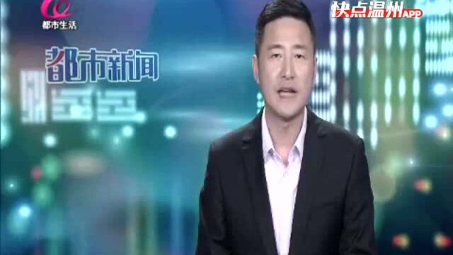 【温视频】巨龙桥成功打通 鹿城又一“断头路”完成整治