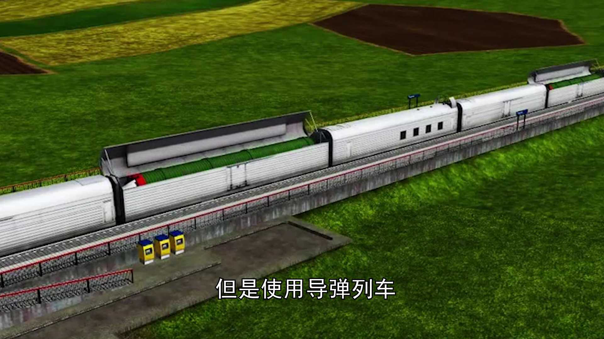 中国洲际导弹列车有多强?西方谈之色变,被称为"末日手术刀"