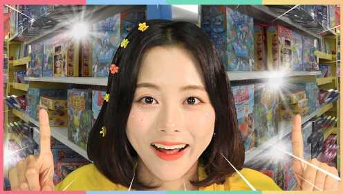 [凯利和玩具朋友们] 寻找新奇玩具！凯利的玩具城大采购 - 腾讯视频