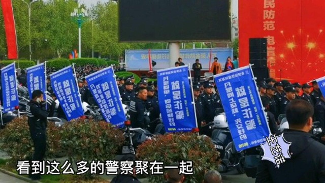 全民防诈骗宣传大型活动,在永城市人民广场举行,诺宝带你去看看