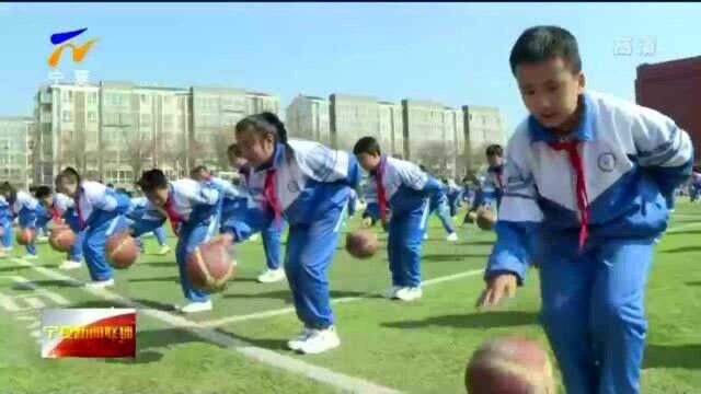 贺兰县:“一校一品”落地有声 体教融合遍地生花