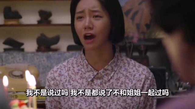 1988催泪片段,我也是第一次当女儿,我就一定是懂事的那个?代入感太强