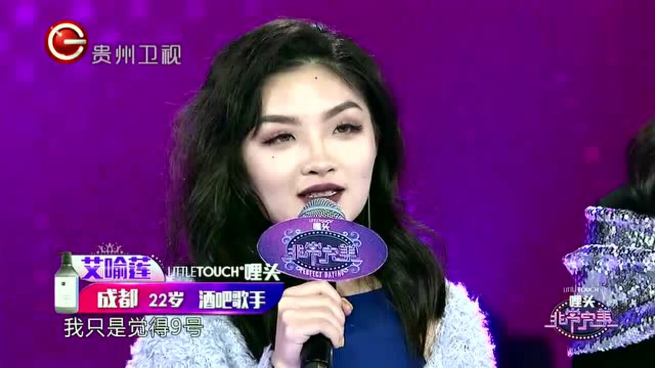 非常完美:蒋珅玮被女嘉宾选为不心动,对方直言他看起来像个长辈