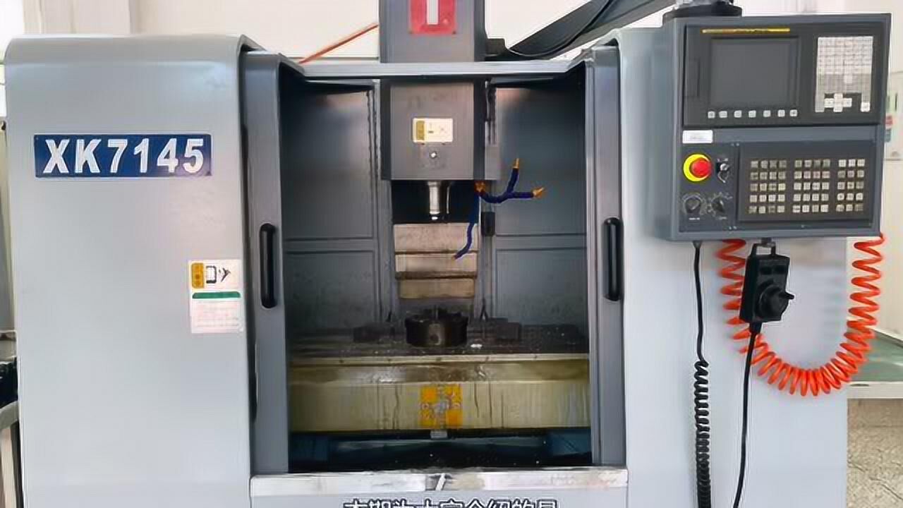 数控铣削加工工艺