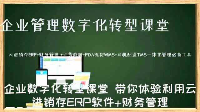 销售订单的商品备注信息通过历史明细功能查询数字化转型企业管理云平台西安来肯信息技术有限公司