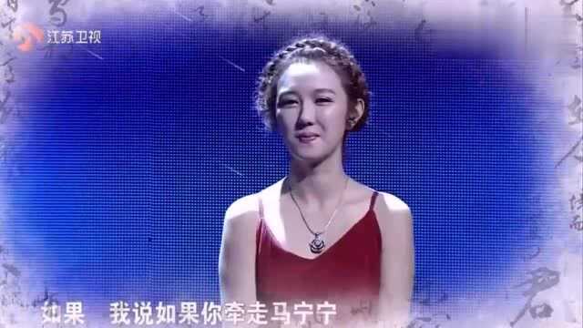 拒绝专属表白,美女马宁宁牵手高富帅,评审都被感动了