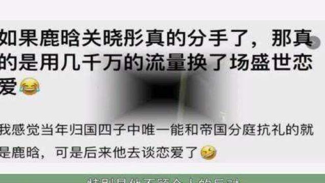 终于回应了,关晓彤晒亲密合照为鹿晗庆生,网友:又相信爱情了