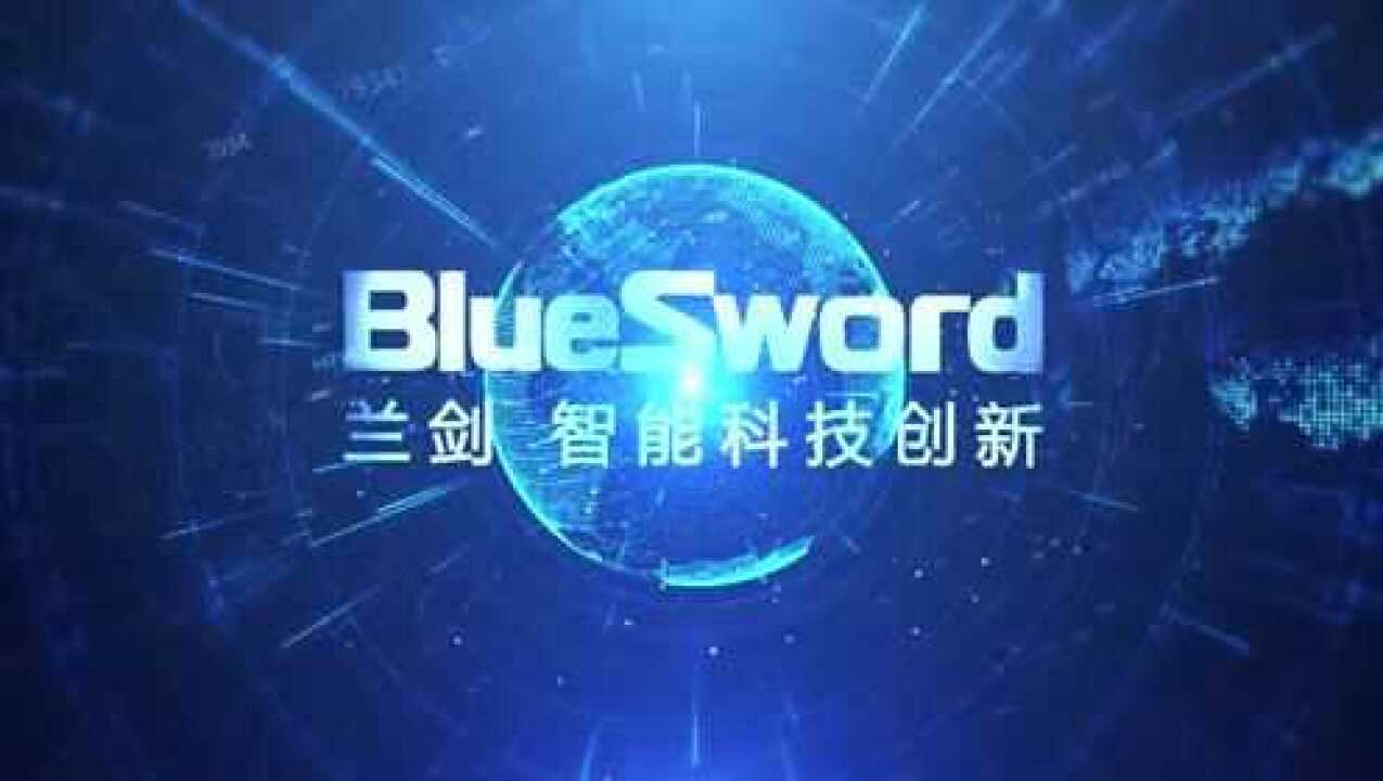 兰剑企业宣传片_高清1080P在线观看平台_腾讯视频