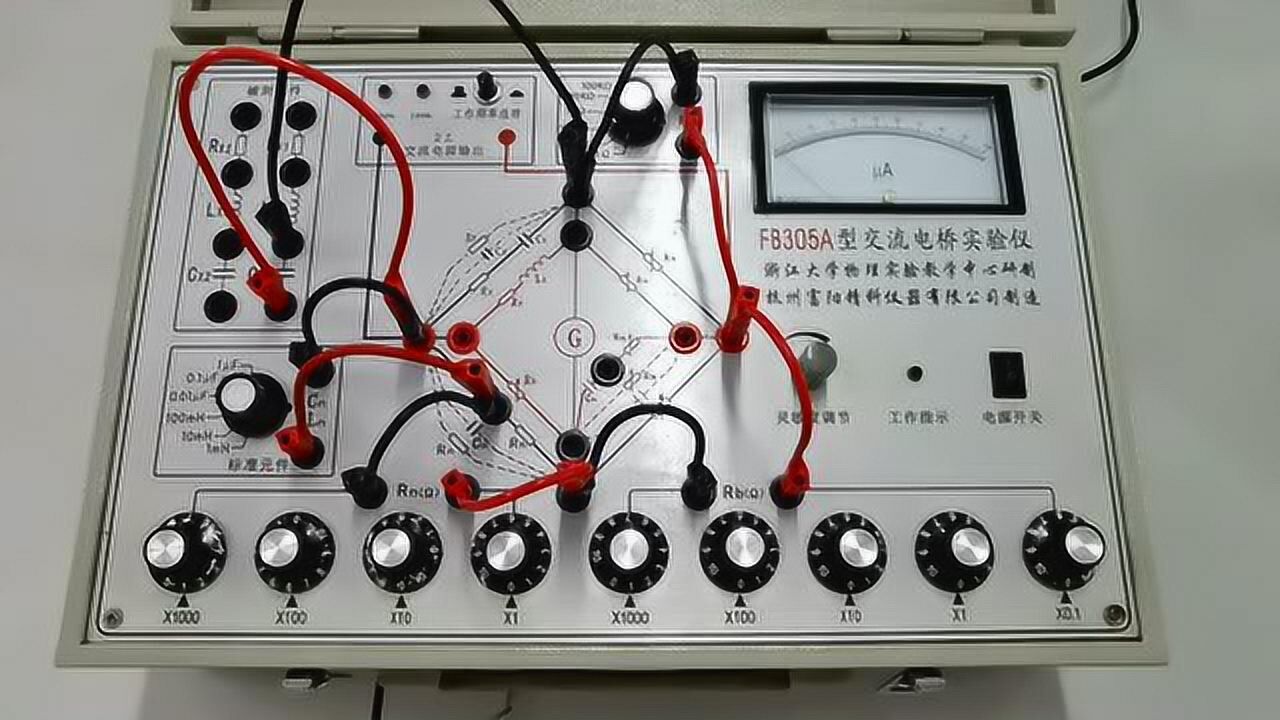 4.2调节电桥平衡