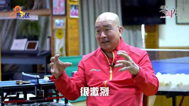 亲历者梁戈亮:乒乓外交50年,心情澎湃仍如昨