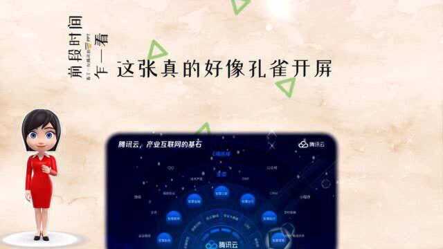 PPT上演孔雀开屏?网友:酷毙了视频广告片制作软件